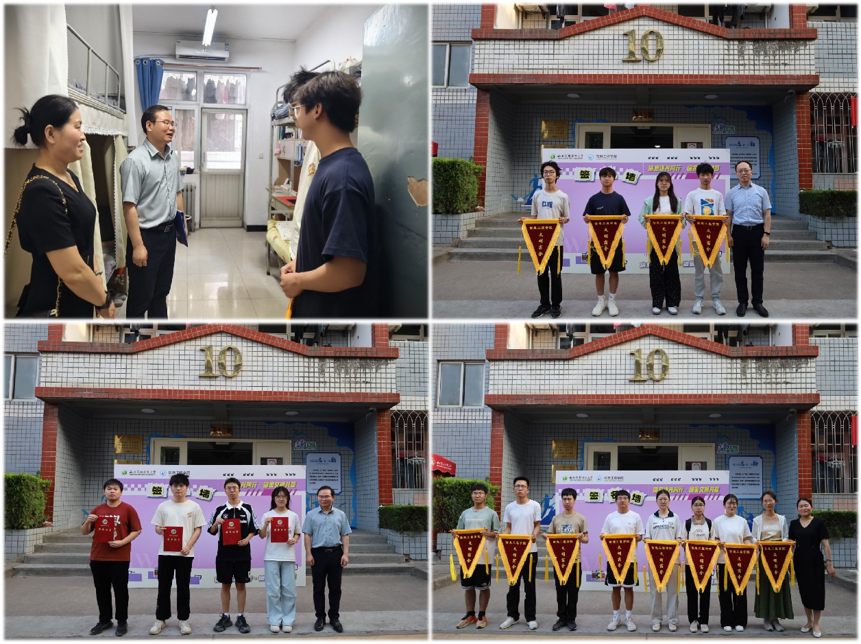 文明宿舍表彰大会 组图.jpg